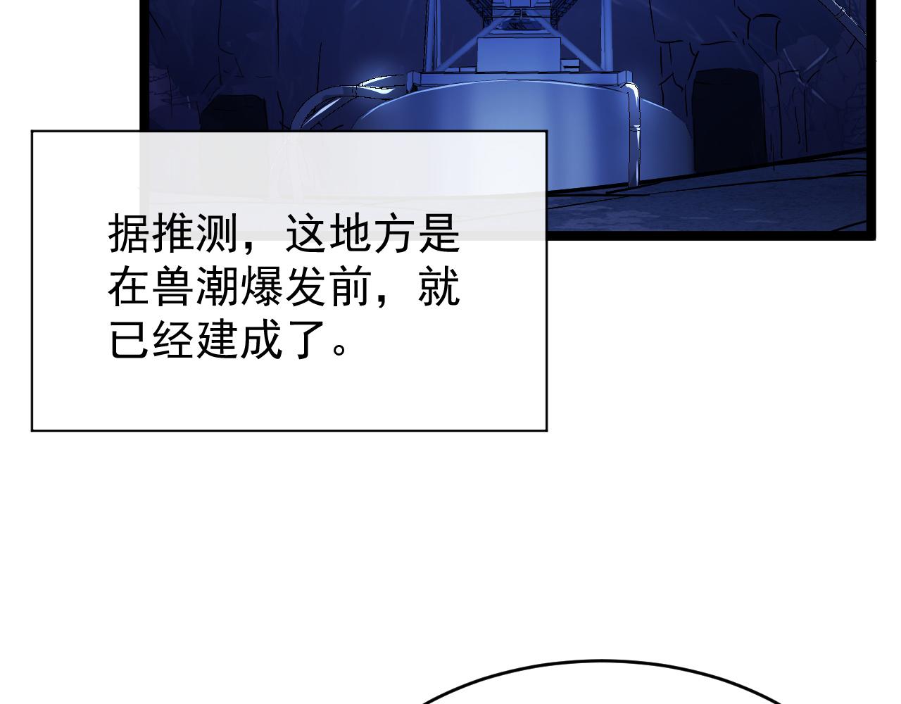 090 母亲的秘密26