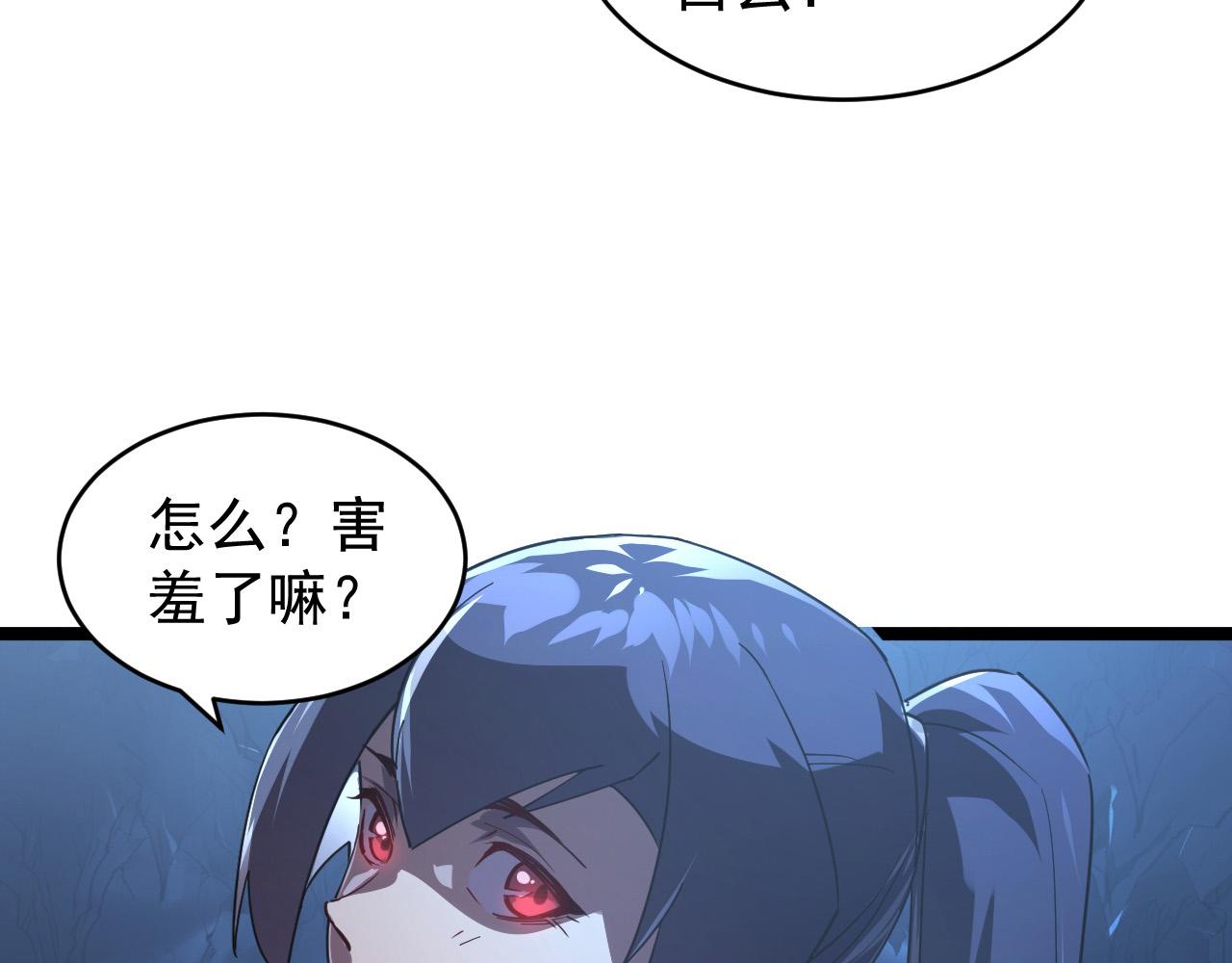 093 变强的决心！59