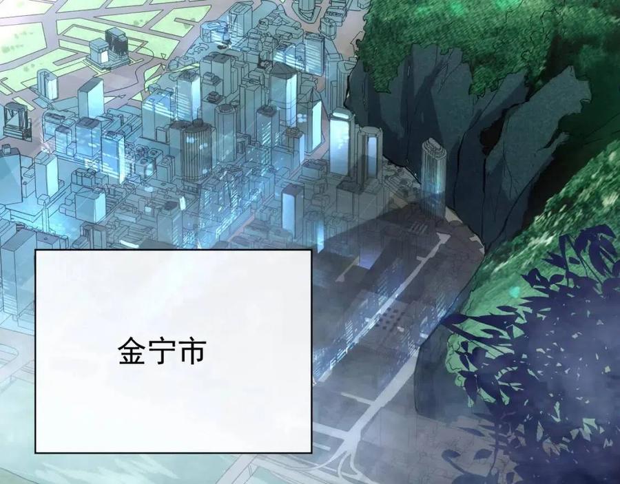 第020话 离别·目的地金宁52