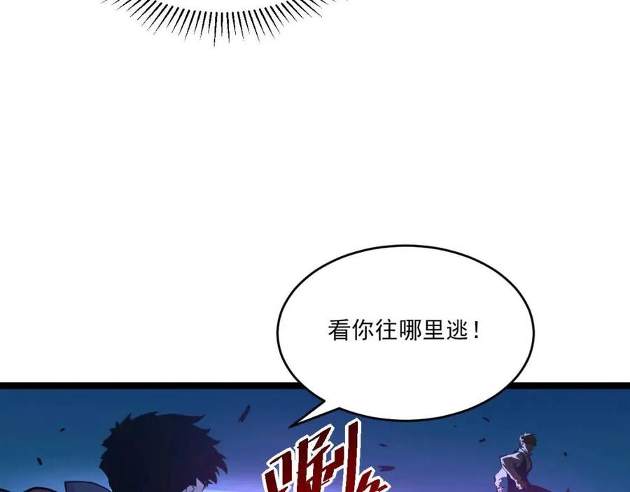 第047话 背叛者的忏悔25