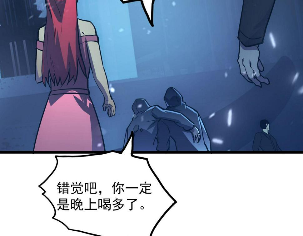 161 诛杀木帆112