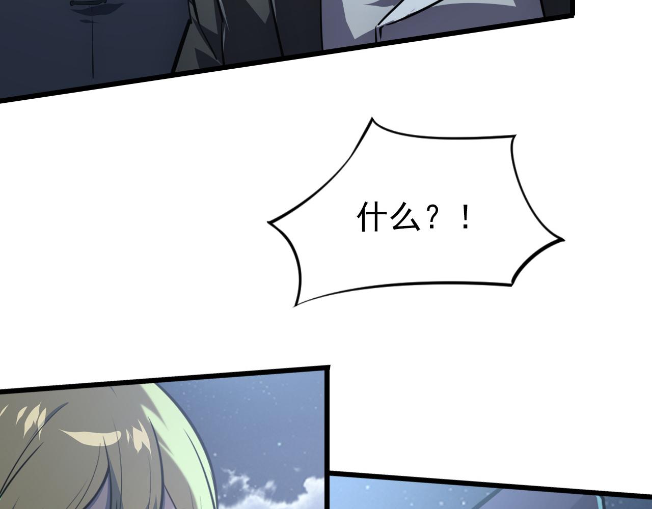 142 兽境提前开启？！166