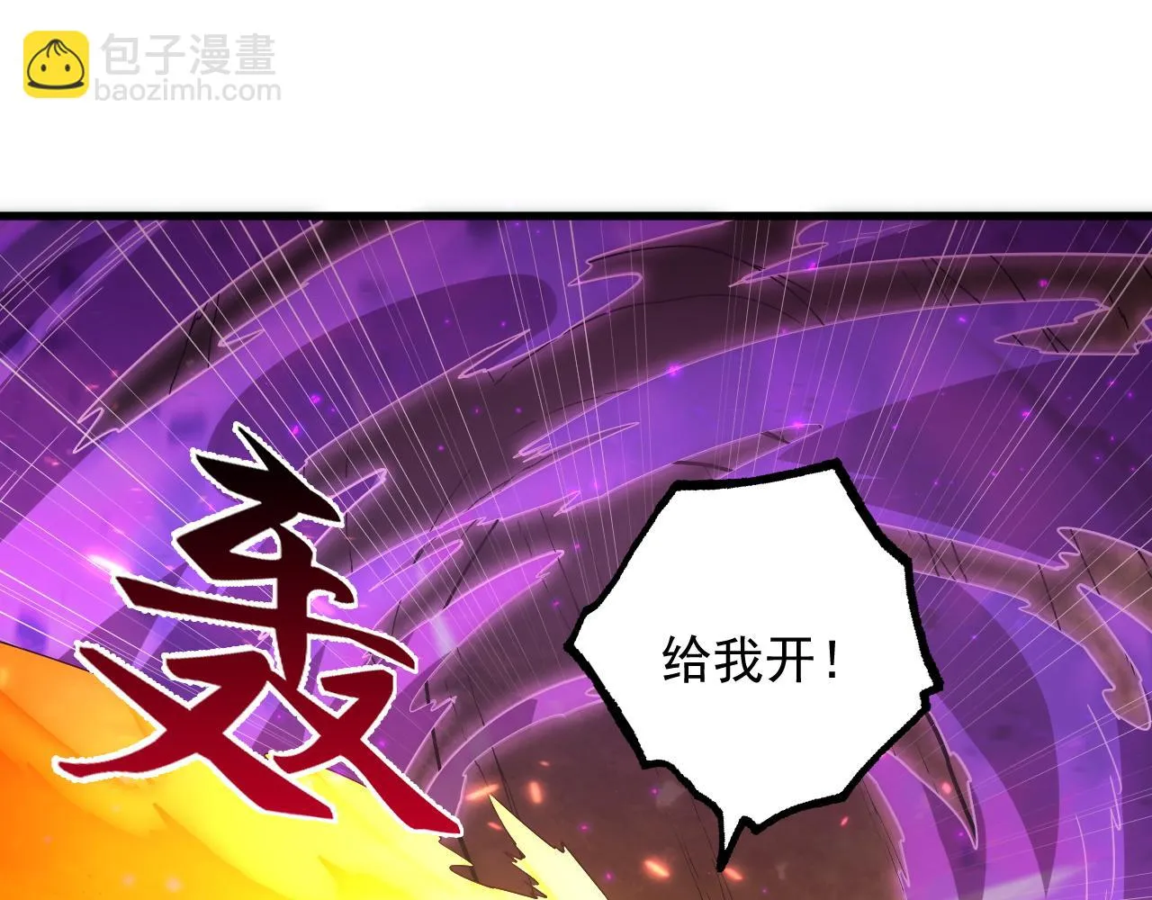 171 神秘的燃烧剑坠！129