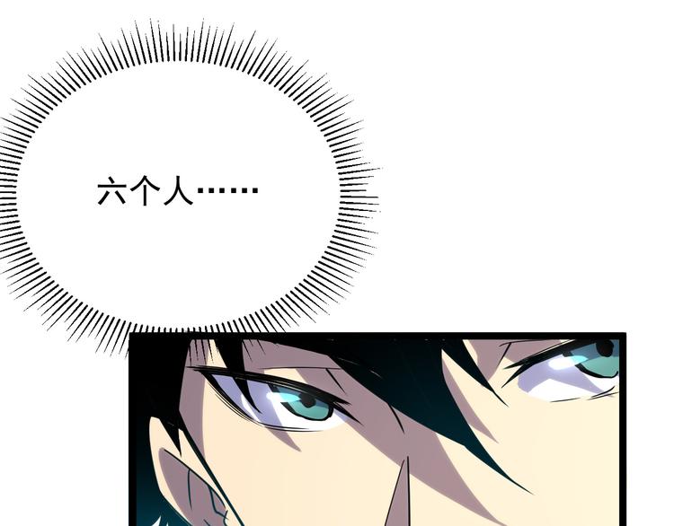 第002话 &amp;nbsp;E级兽窟70