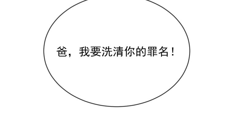 第001话 最弱星陨战士30