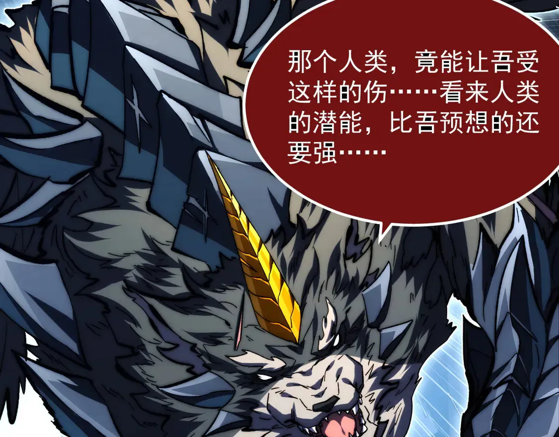 277 盛安的疯狂野心！7