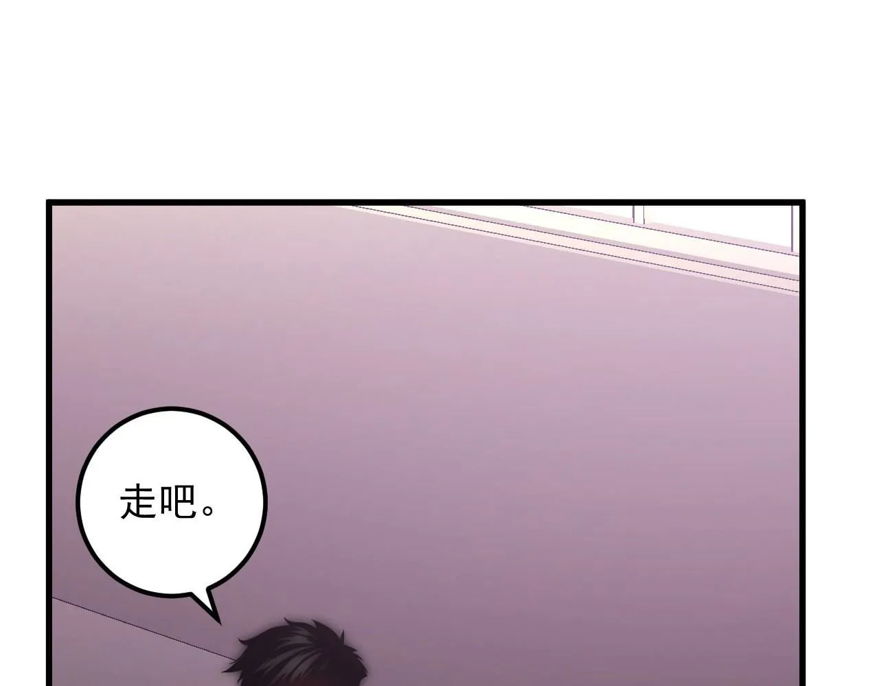 200 江北市危机！11