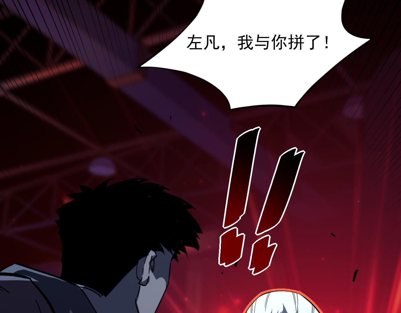 第057话 幕后黑手39