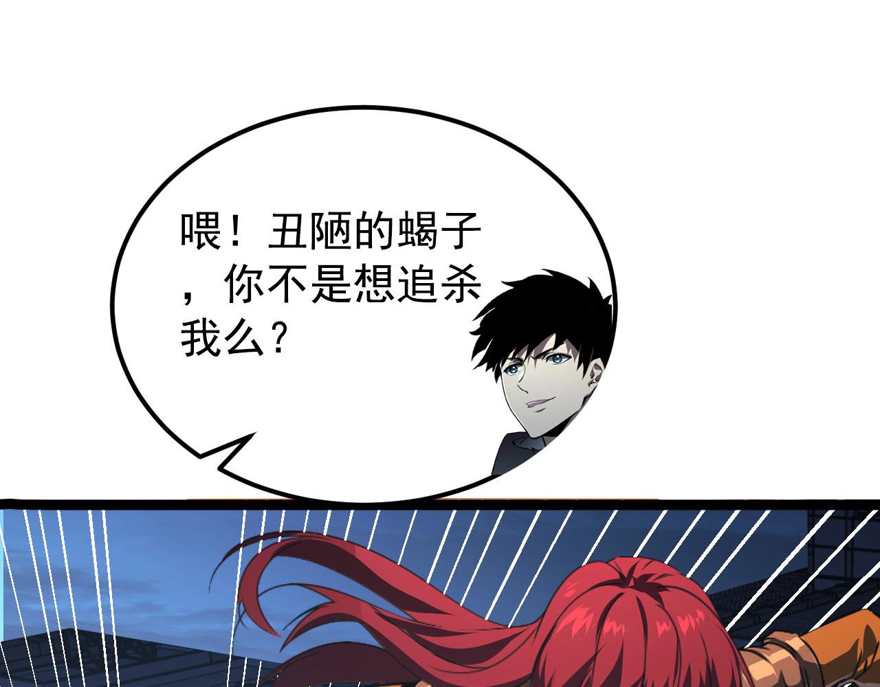 114 鸿伯的援军85