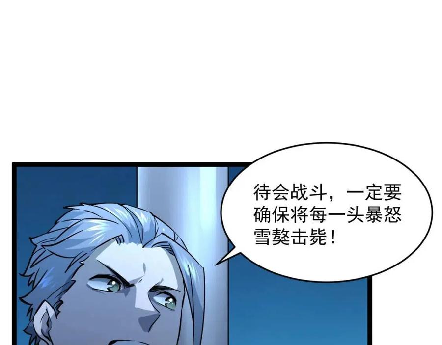 第040话 变故连生13