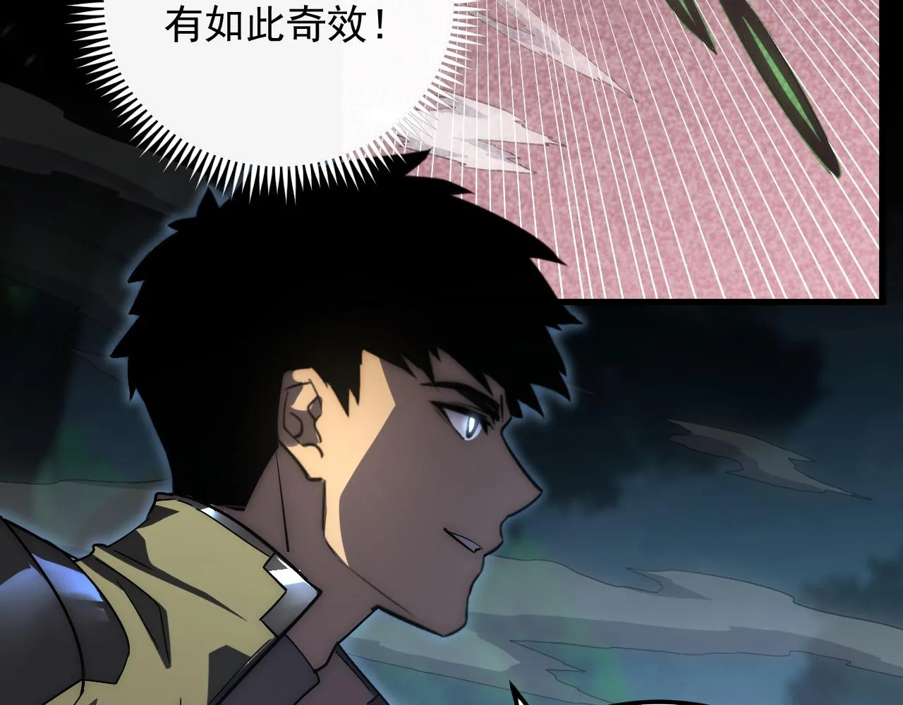 167 可怕大敌来袭！7