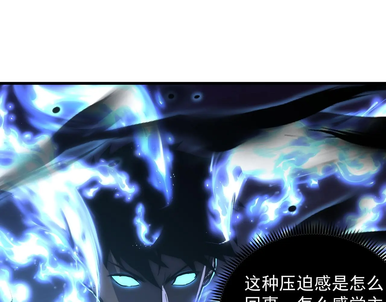 224 进阶的剑技！58