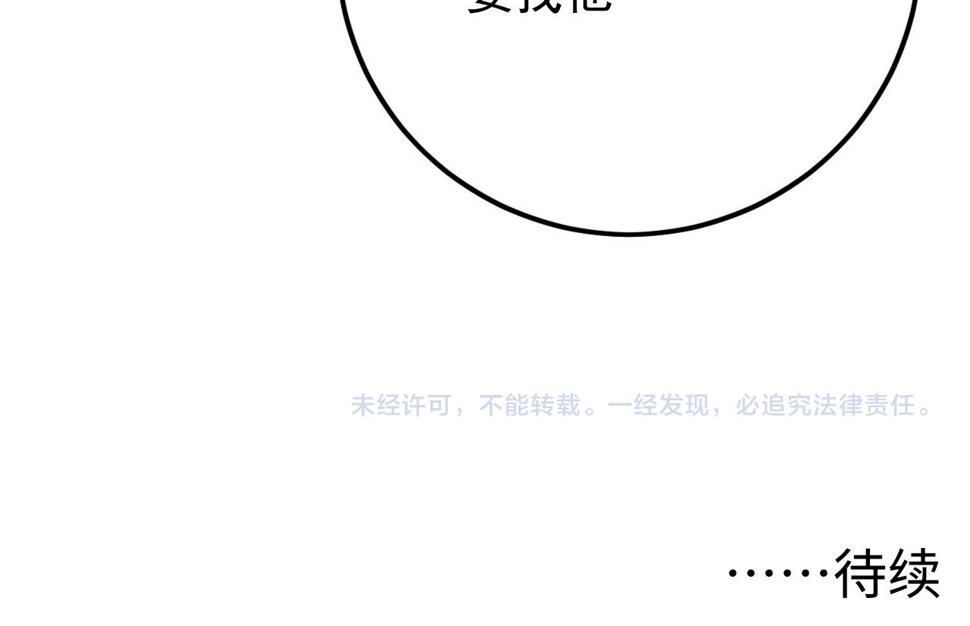 151 迷涧幻境143