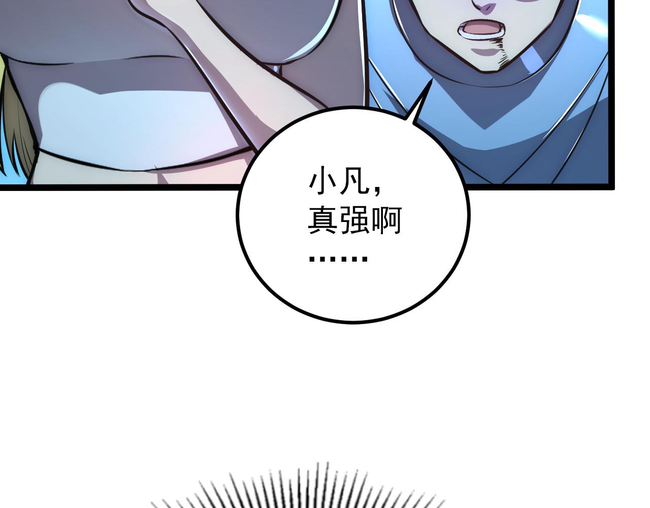 134 中级战将亦有差距34