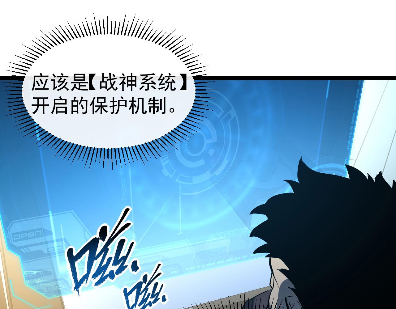 081 突然昏迷77