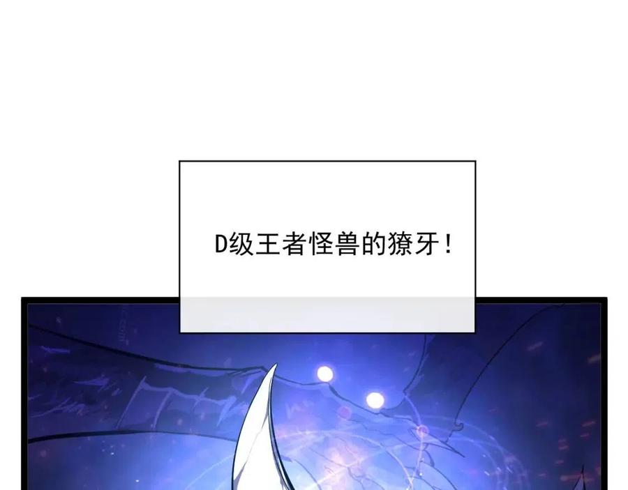 第032话 破纪录！4