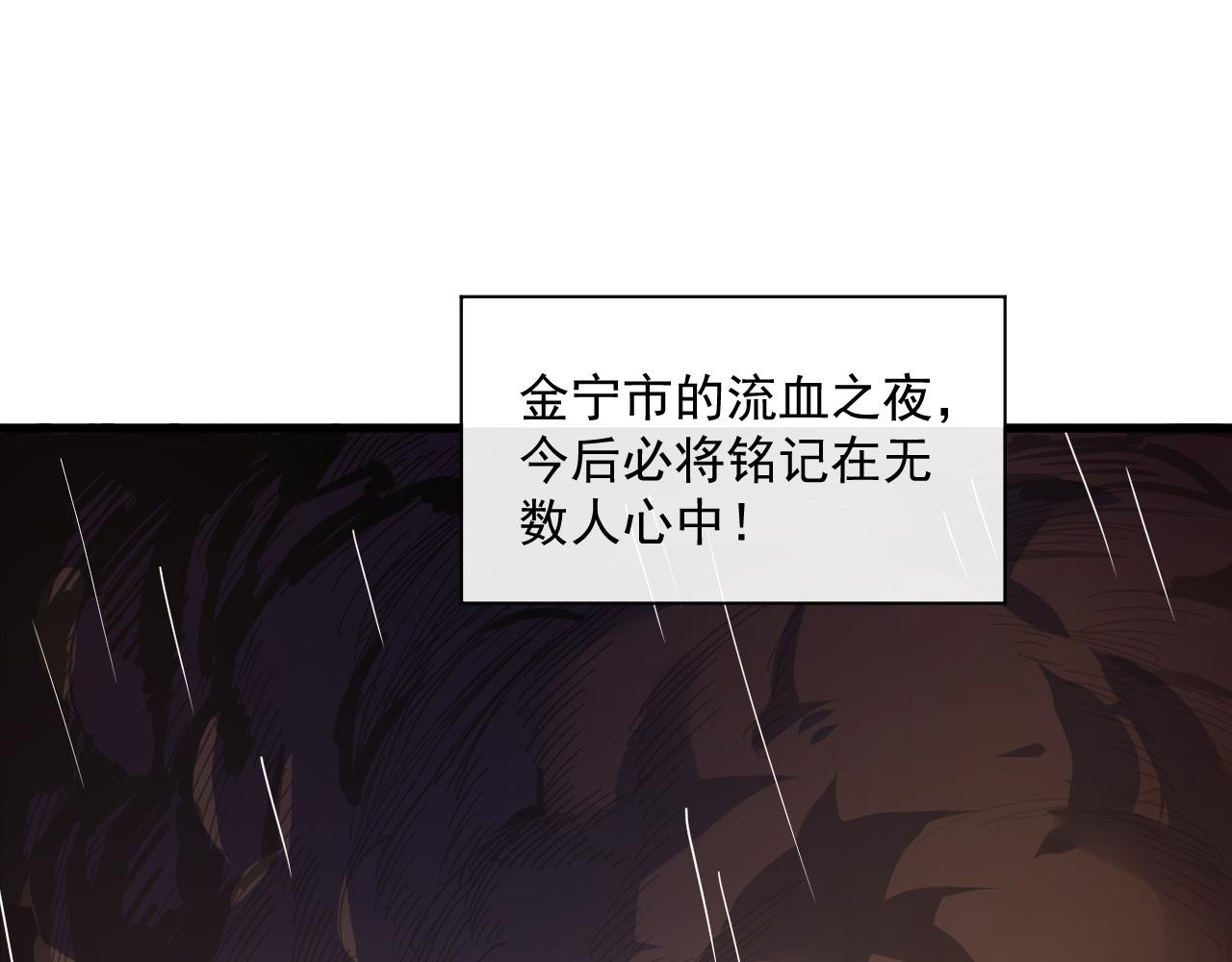 第063话 名动金宁4