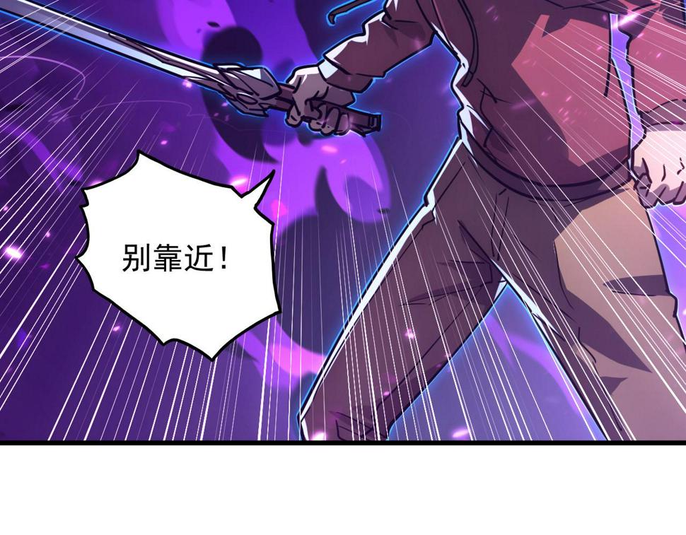 158 准战神境！绝毒之躯！12