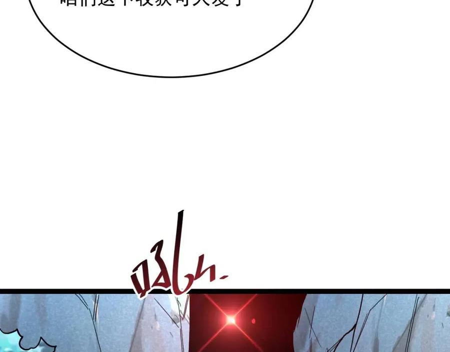 第028话 诱敌入瓮110