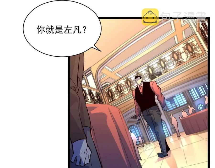 第036话 激战·宴会上的强敌53