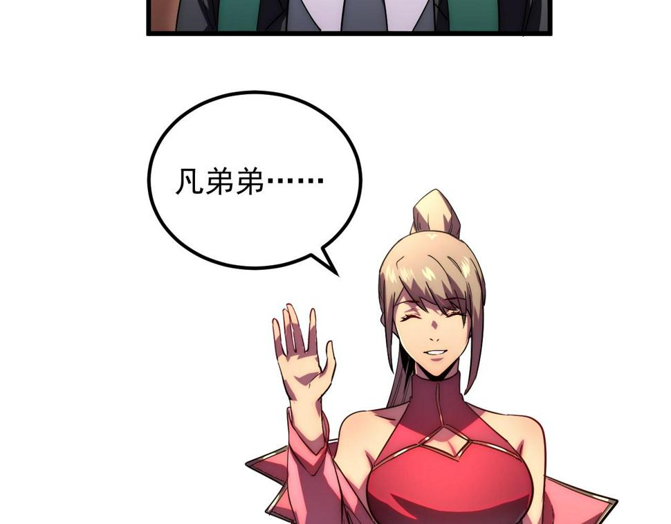 163 兽境试炼奖励！111