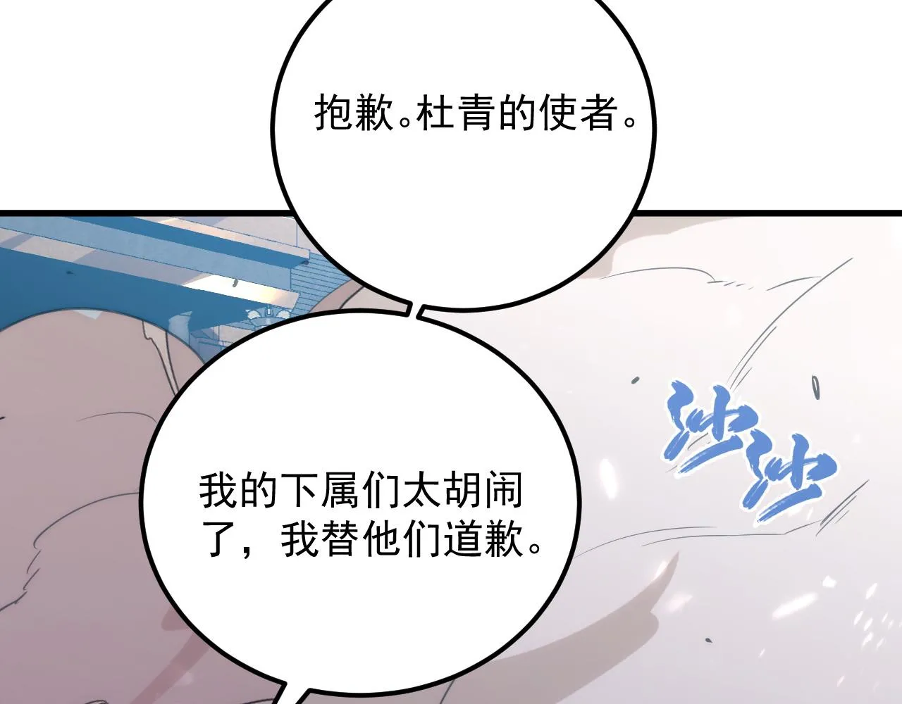 172 中林佣兵分会140