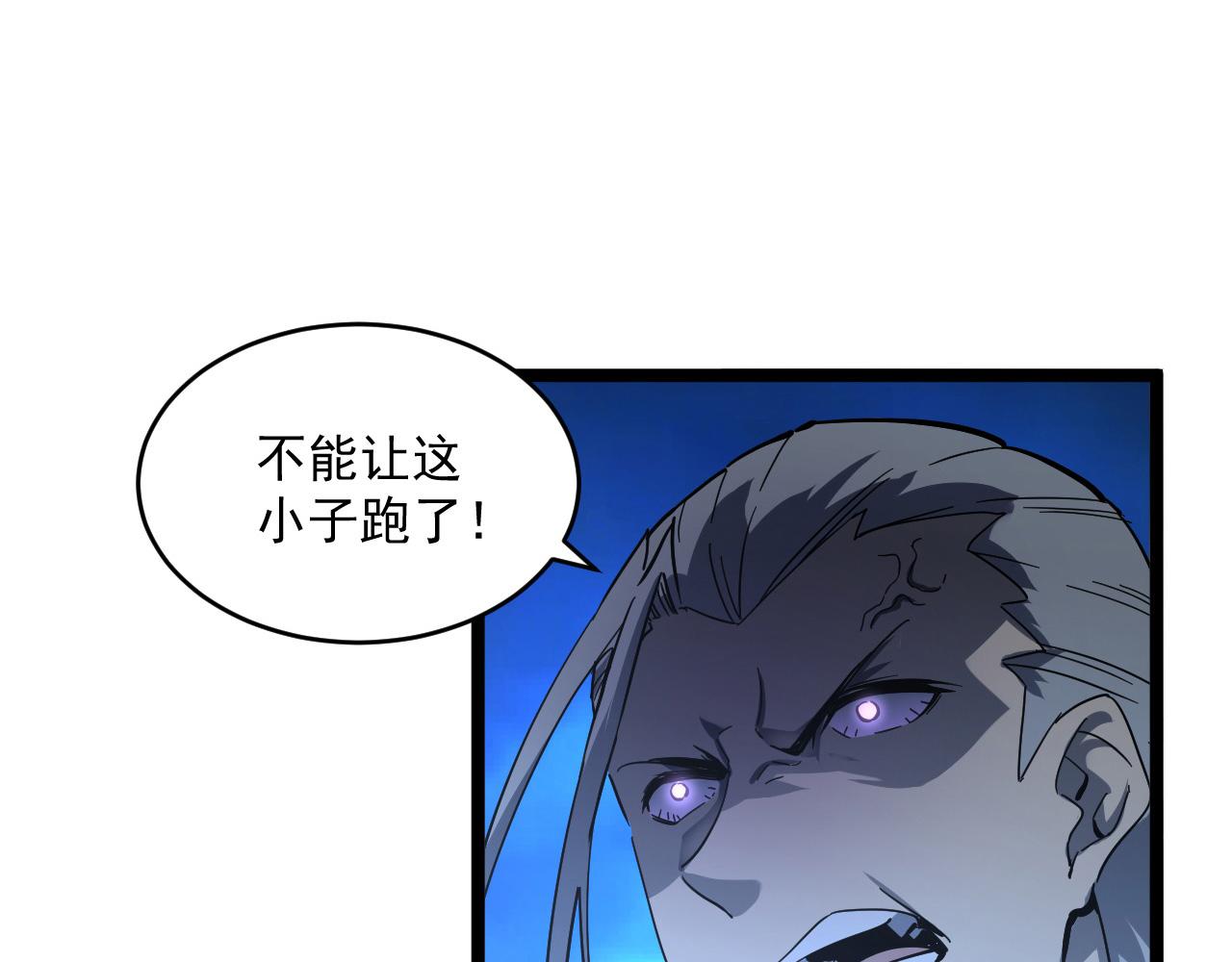 第055话 十步杀一人77