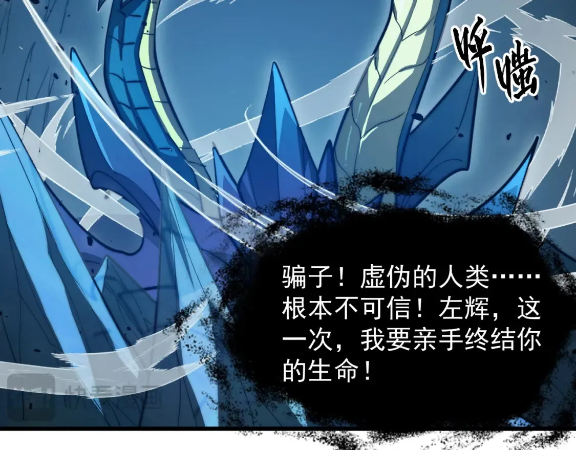 263 主宰来袭！48