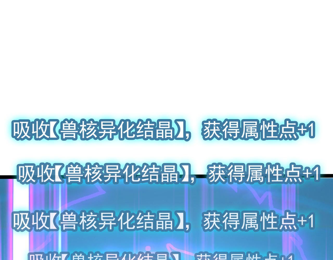 110 逆转的天平115