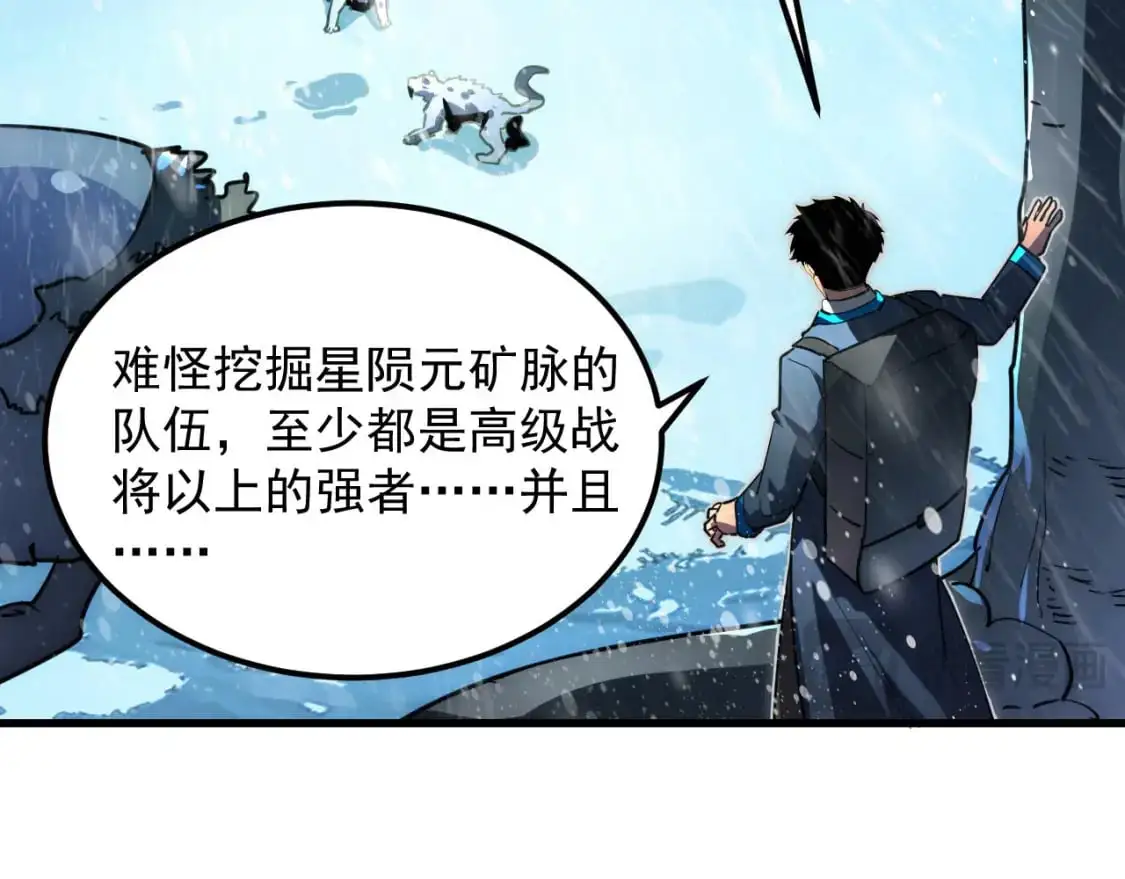 241 诡异·自爆的怪兽群!14