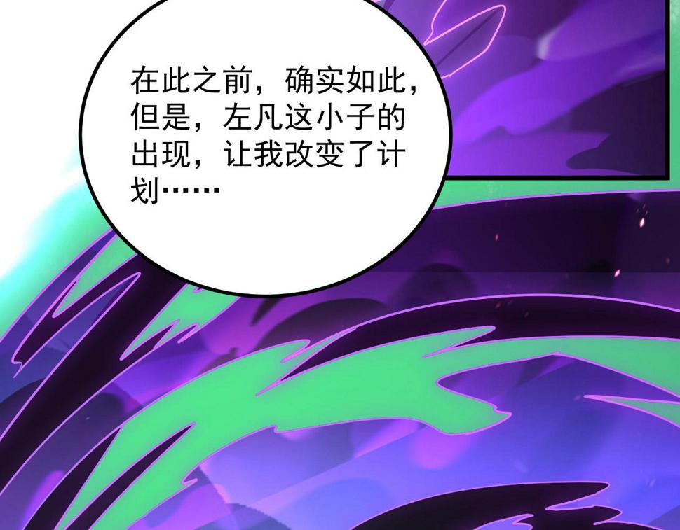 161 诛杀木帆44