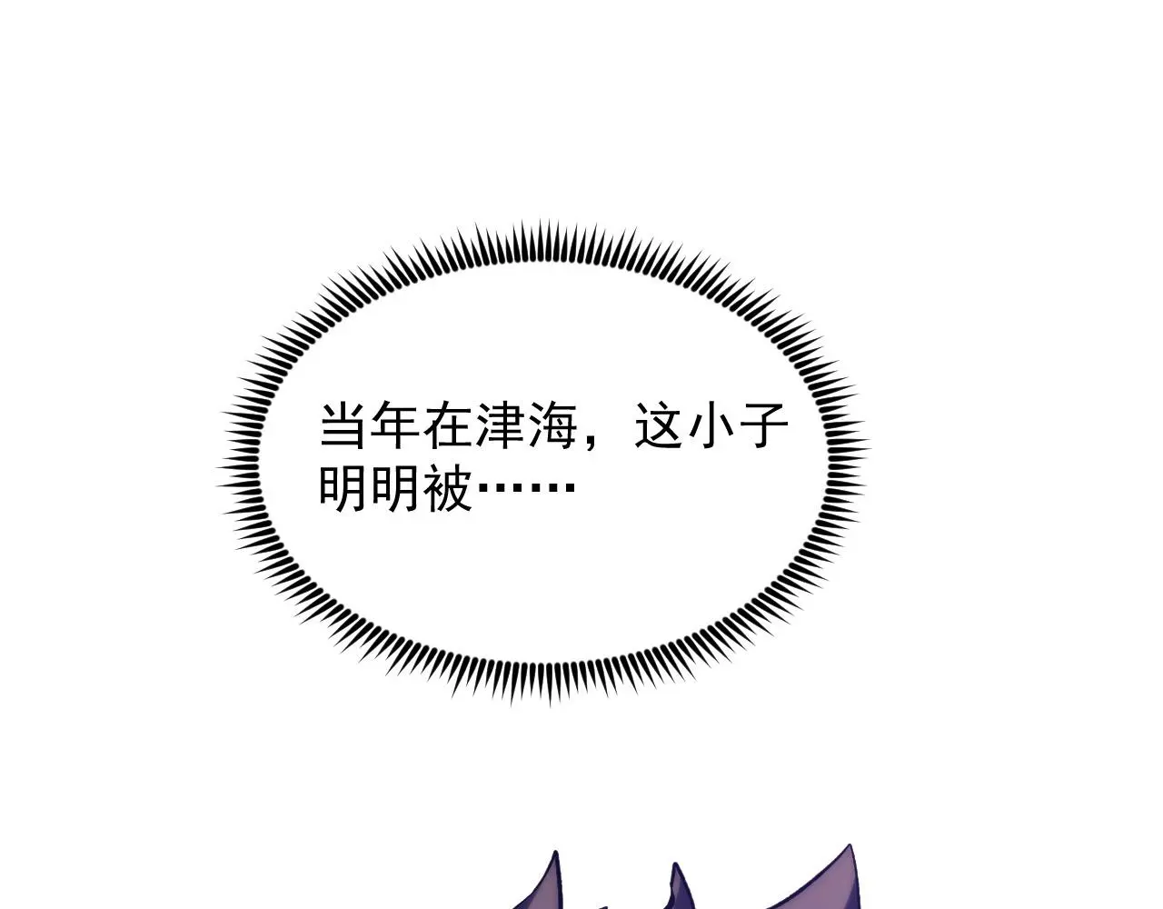 215 卑劣的交易41