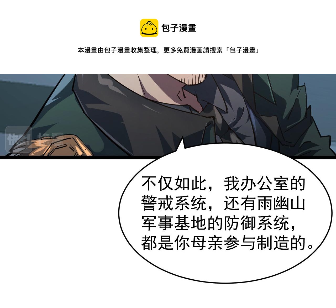 084 隐藏的秘密44