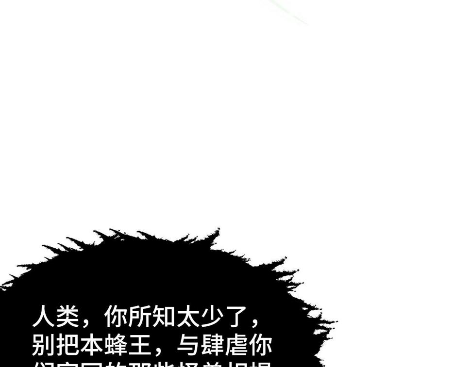 147 意外的臣服156