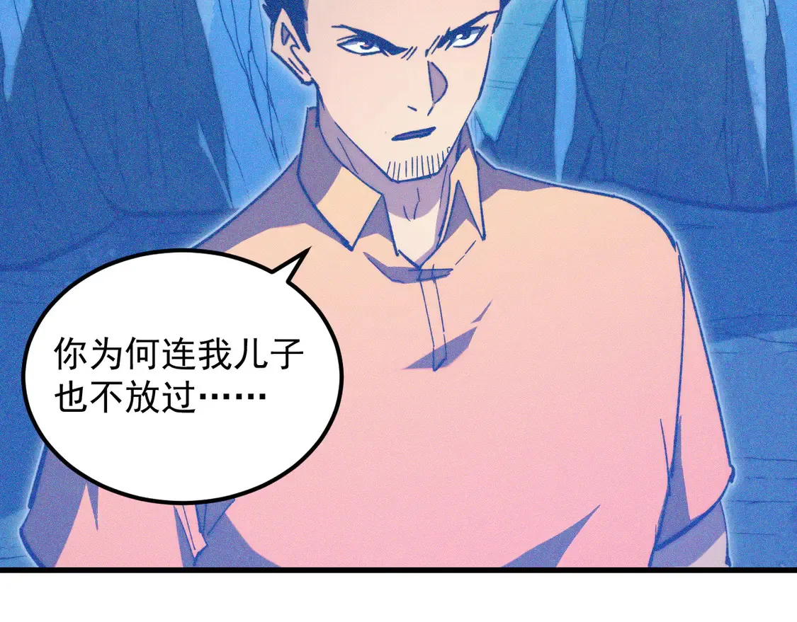 270 勇闯东海兽窟7