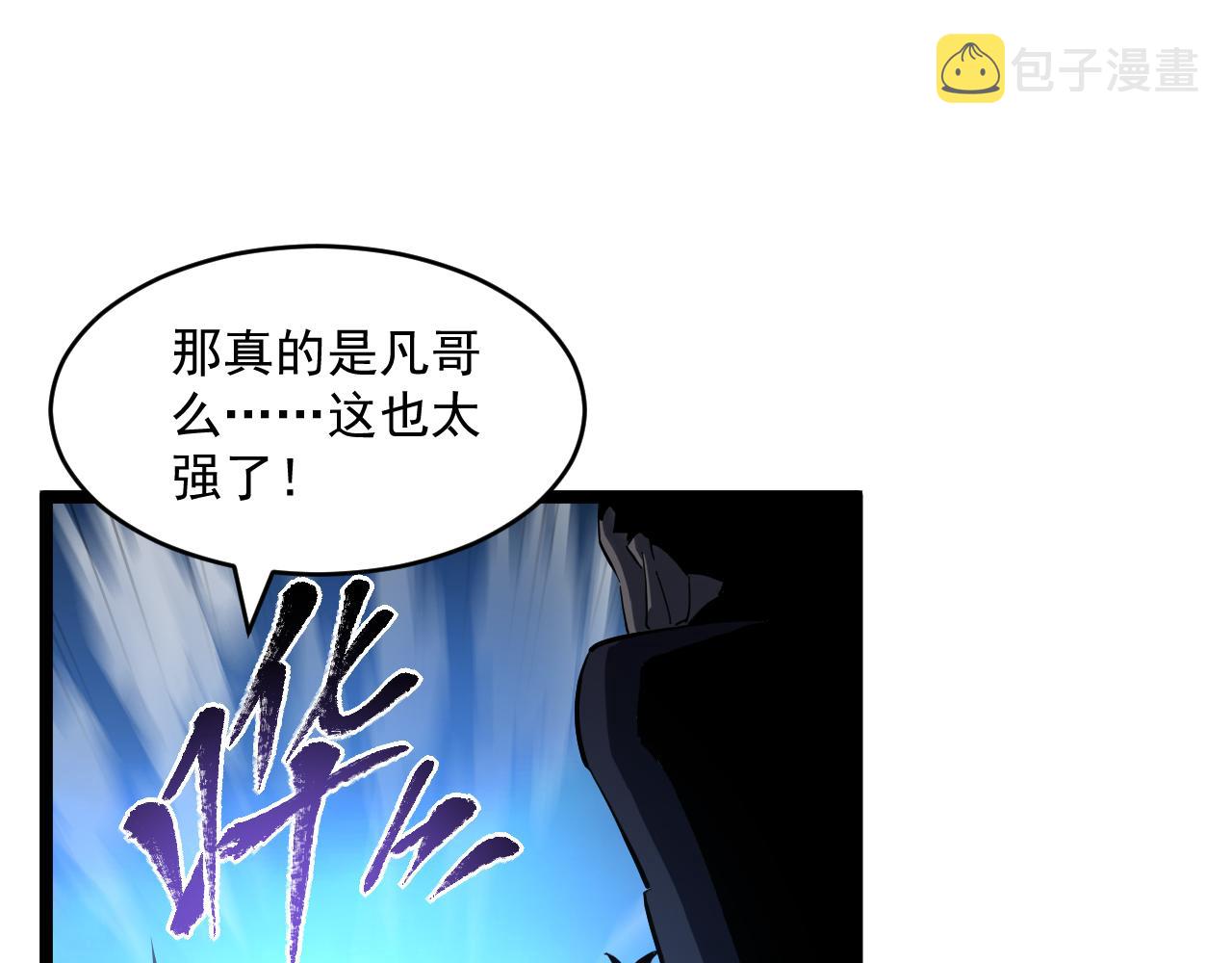 第062话 暴揍仇敌37