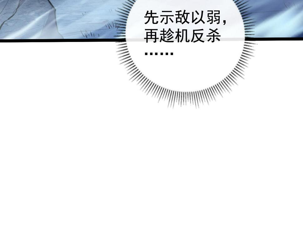152 首战高级战将巅峰！134
