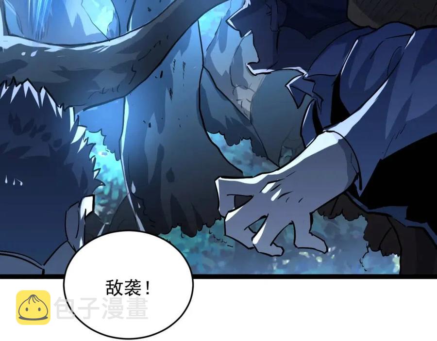 第046话 黑夜清算101