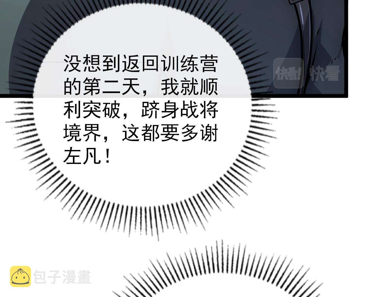 140 反将一军12