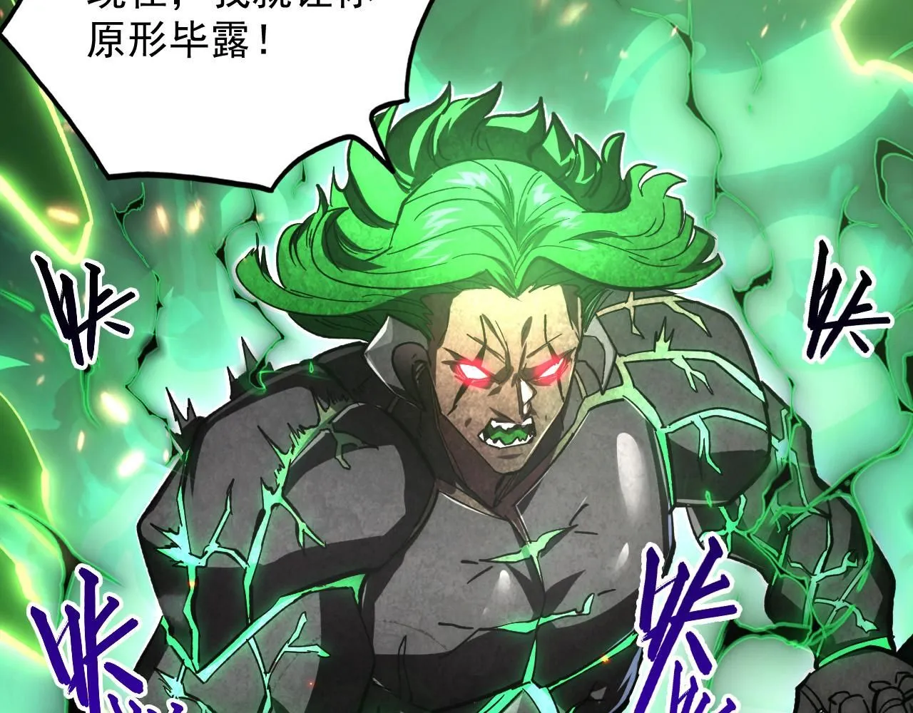 195 最年轻的战神37