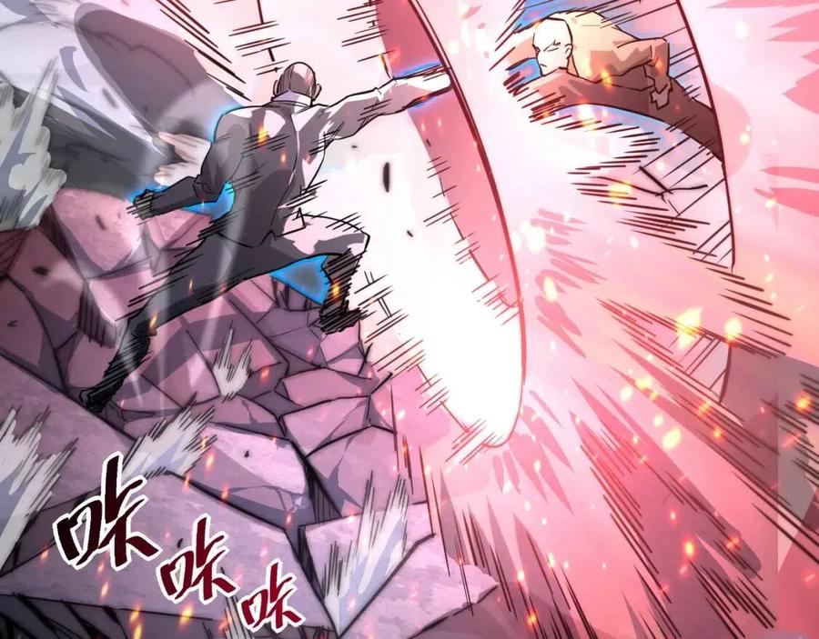 第037话 目标·战将级39