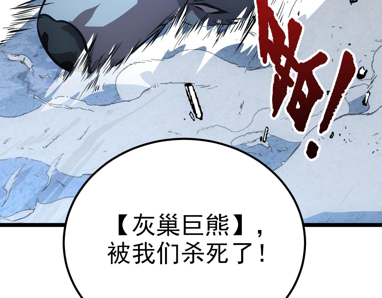 128 暗助好友97