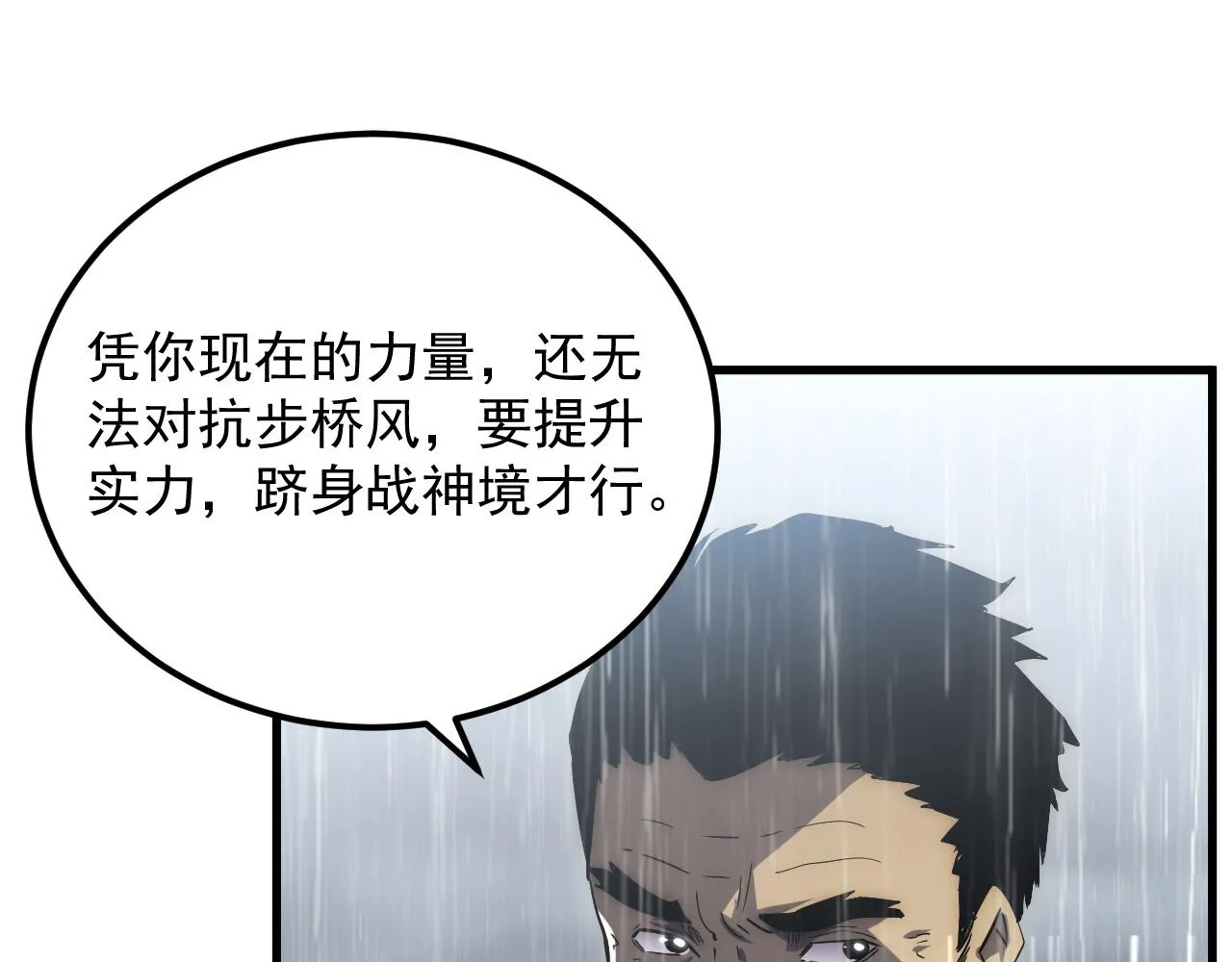 172 中林佣兵分会40
