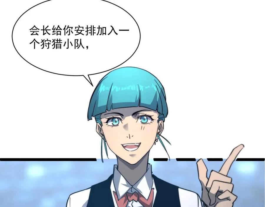 第037话 目标·战将级122