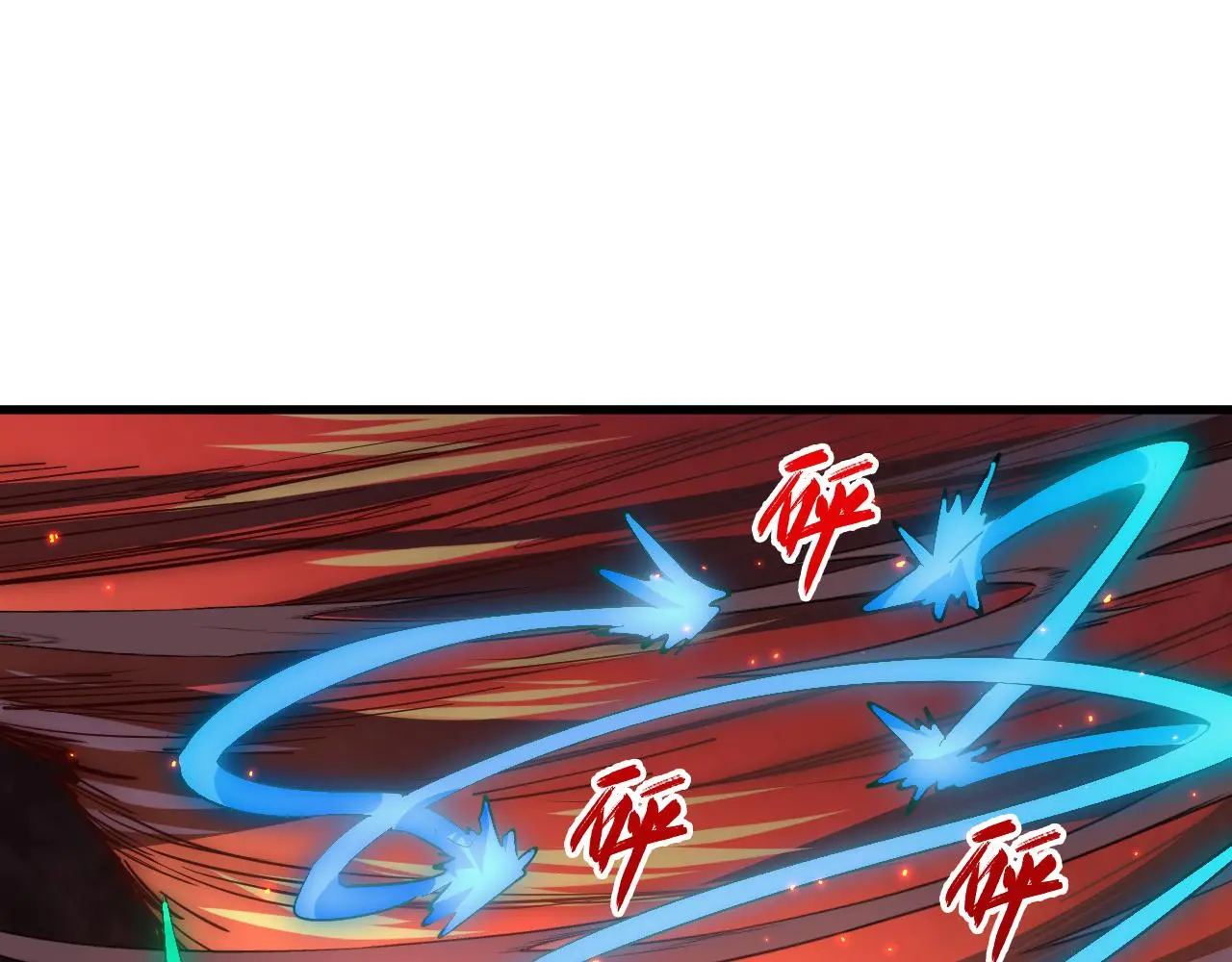 228 全力爆发的年轻战神101