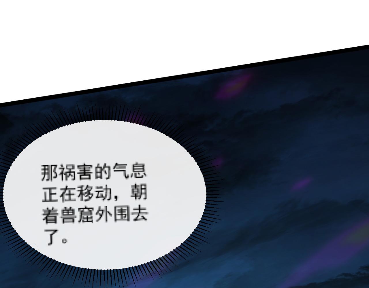 094 牧家明珠的局13
