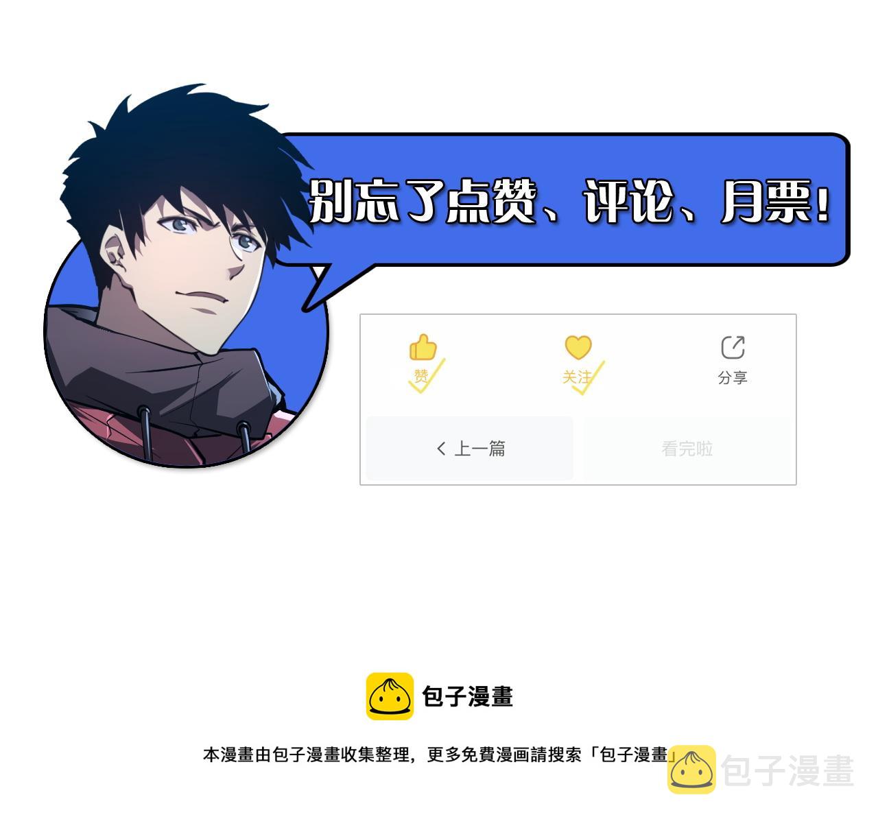 133 卑劣两人组177