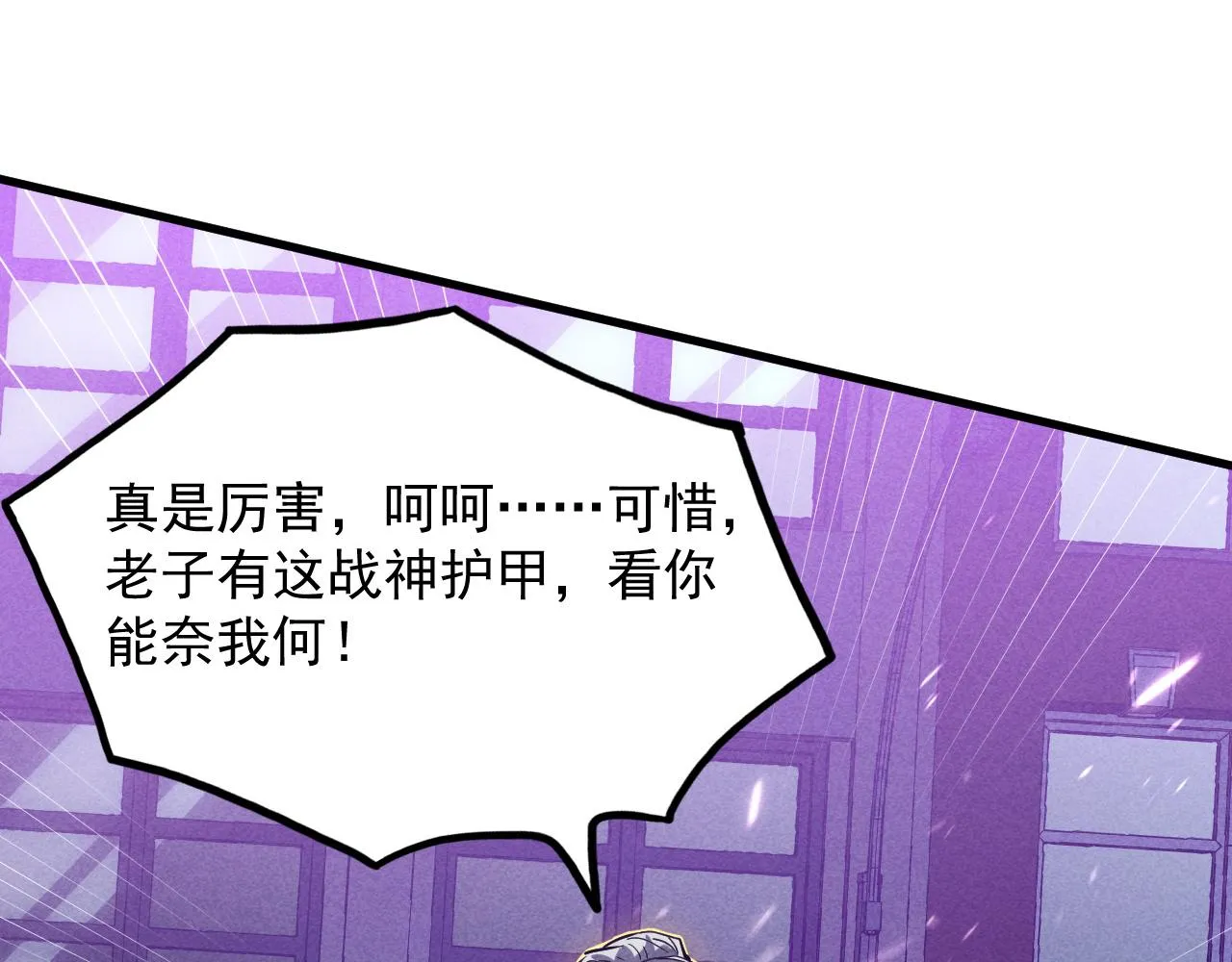 181 诡异的源头53