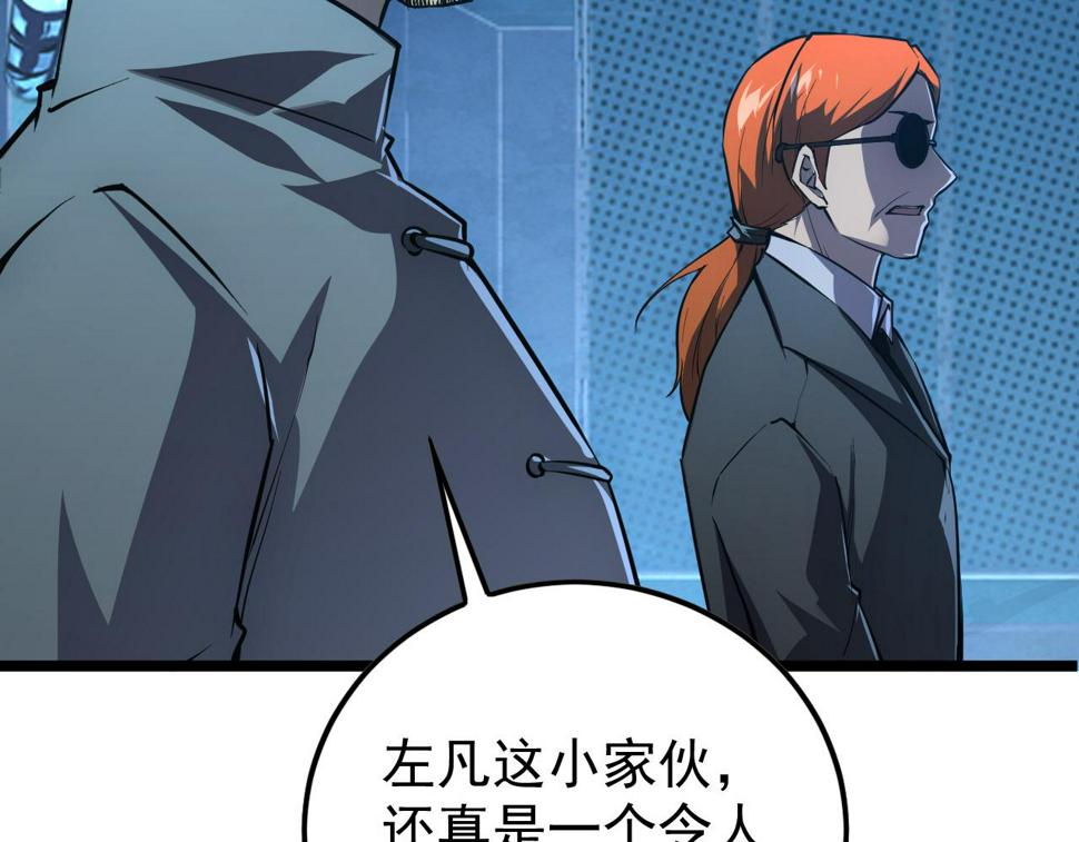 149 兽境排行榜巨变59