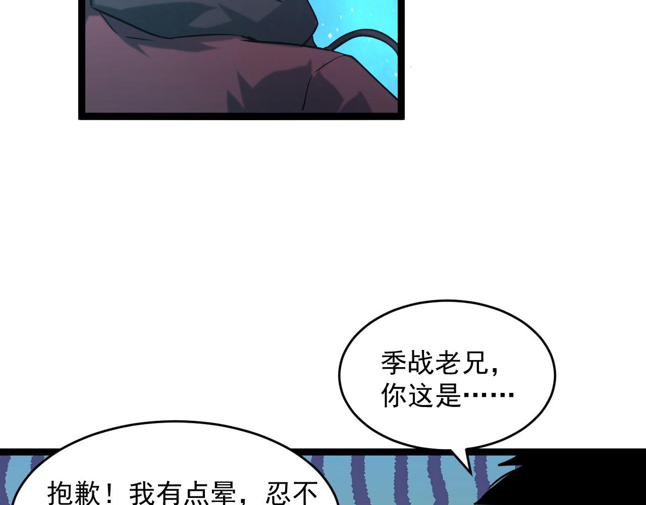 071 笼罩金宁的恐惧68